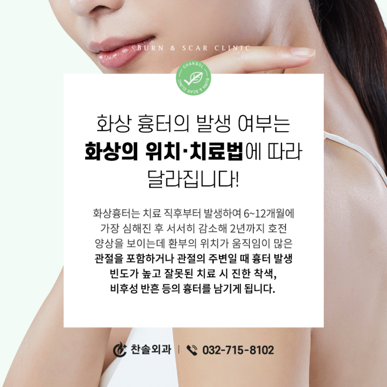 찬솔외과 이미지