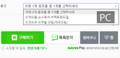 클린포유 이미지
