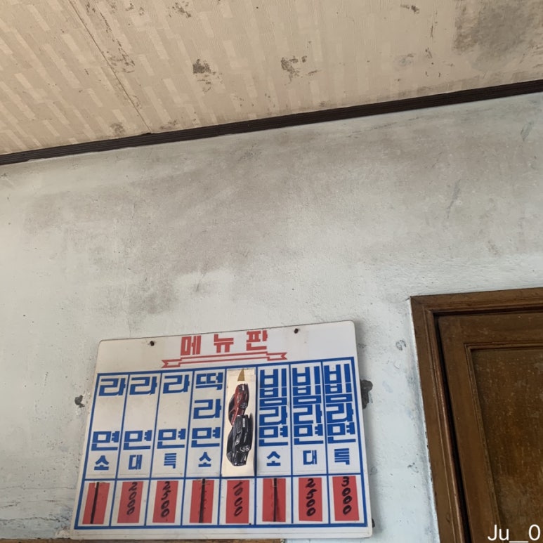 골목분식 이미지