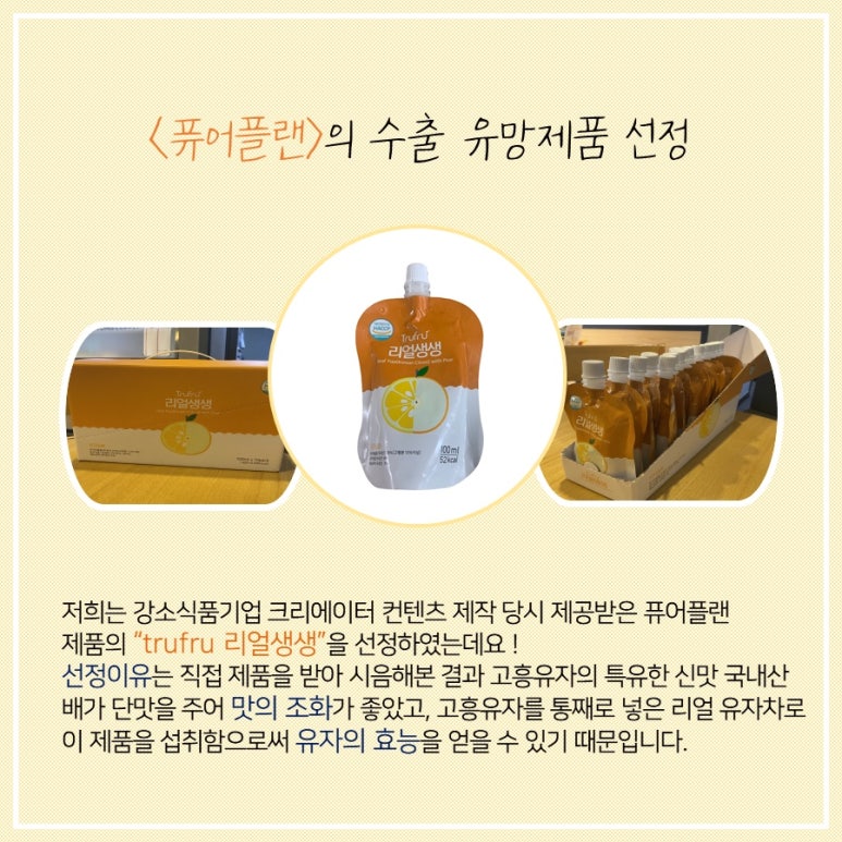맑고밝고따뜻한협동조합 이미지