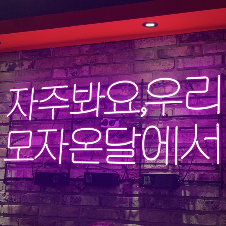 모자온달포장 이미지