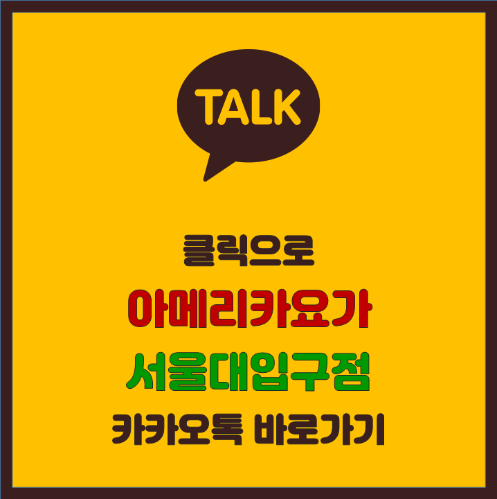 서울대운동용품 이미지