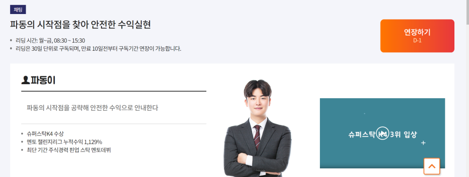 리딩스탁 이미지