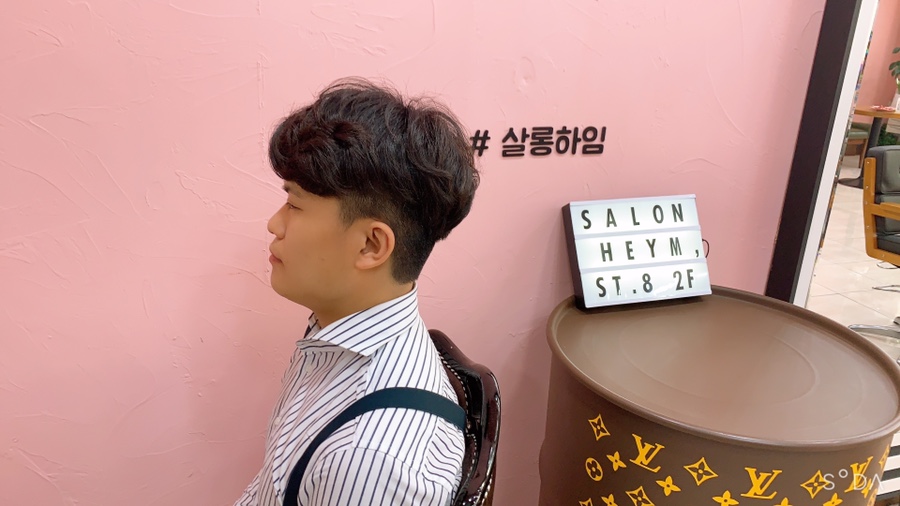 스킨미용실 이미지