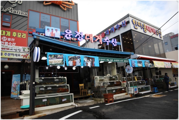 대게수산 이미지