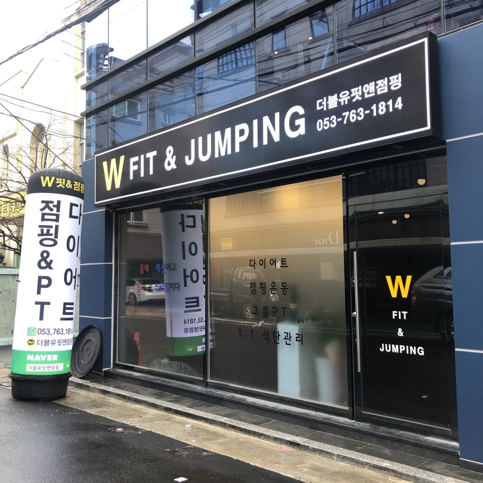 수성헬스클럽 이미지