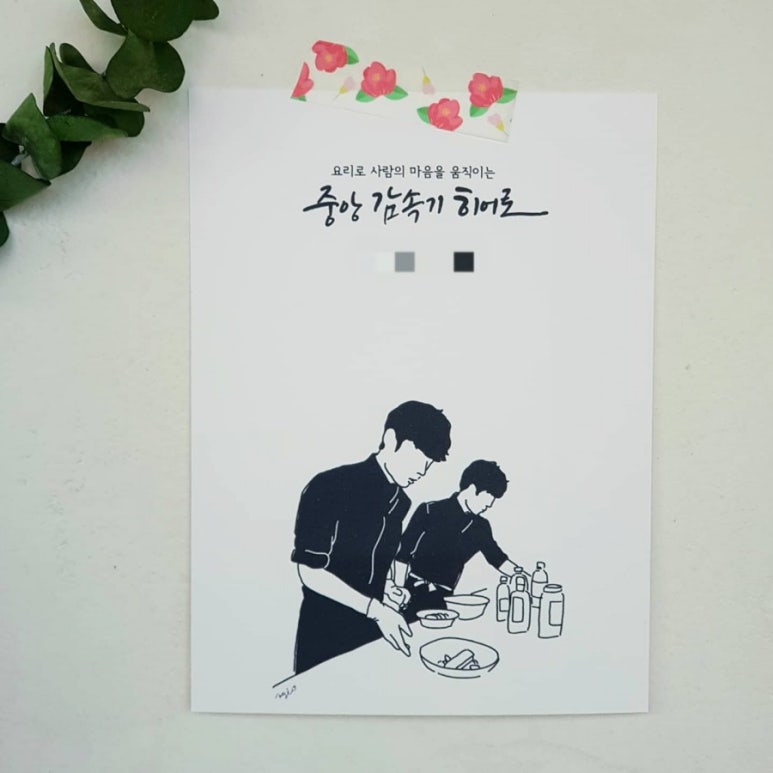 붓따라/캘리팝오기오 이미지