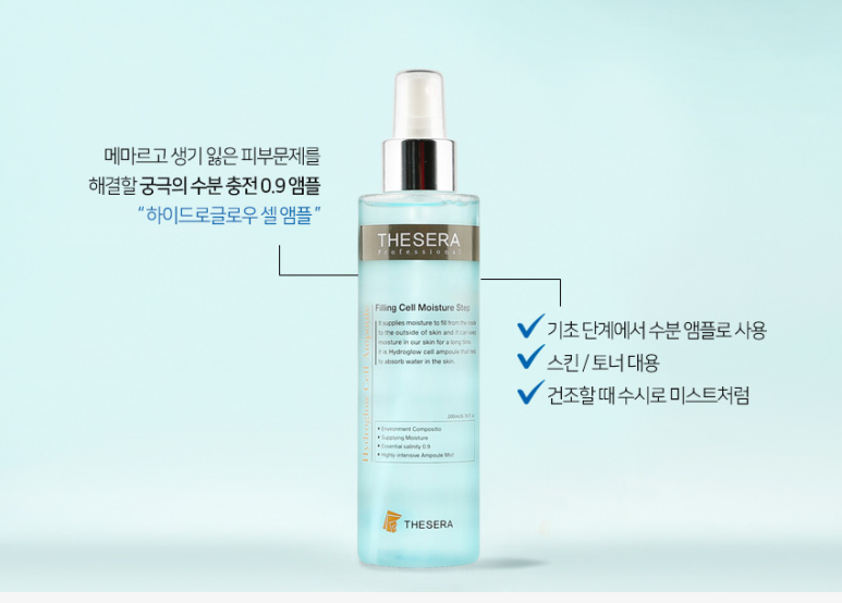 글로우에스테틱 이미지