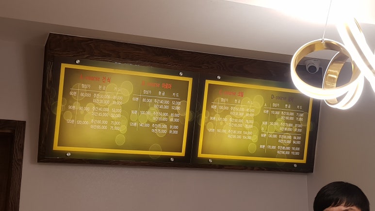 봉타이 이미지