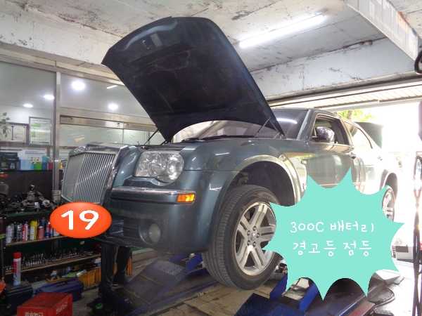 일산착한배터리 이미지