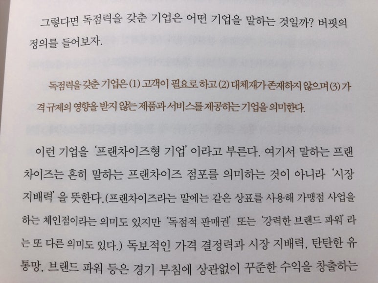 율촌담배 이미지