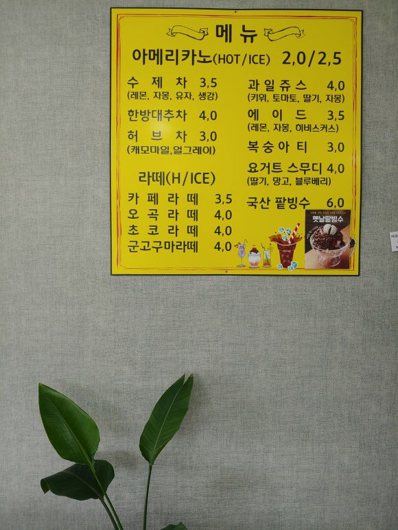 제이우드워킹 이미지