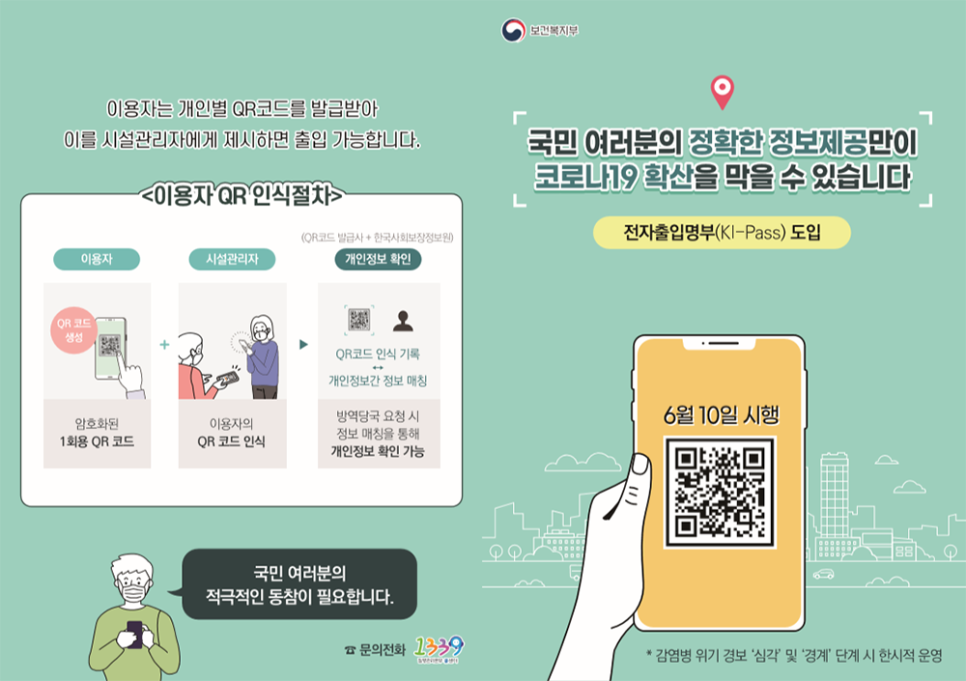 제시노래주점 이미지
