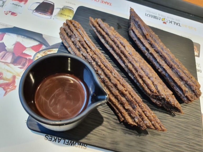 설빙평내 이미지