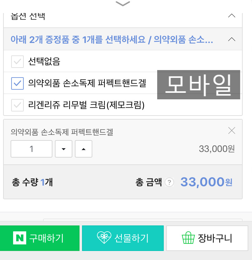 클린포유 이미지