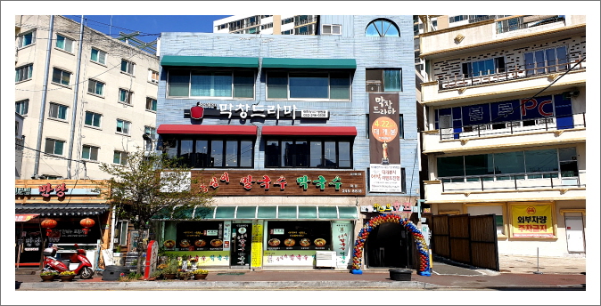 막창드라마 이미지