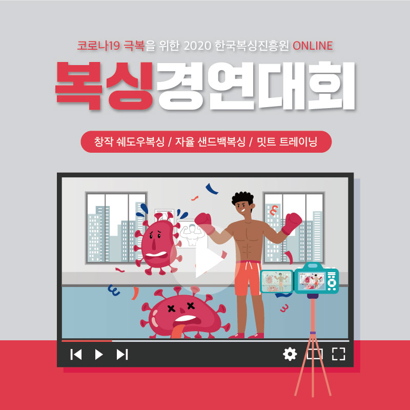 발광스포테인먼트 이미지