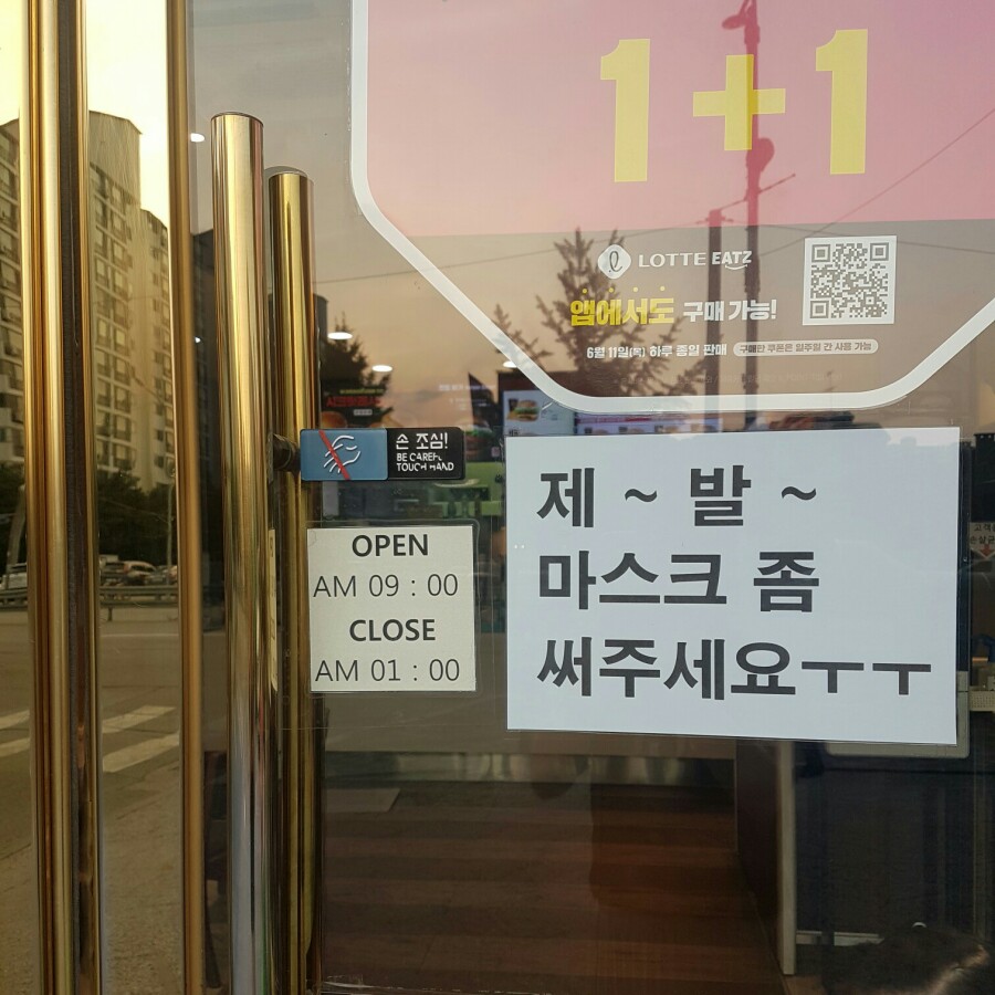 롯데리아천안쌍용점 이미지