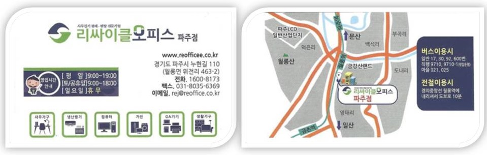 구여사낙지명가 이미지