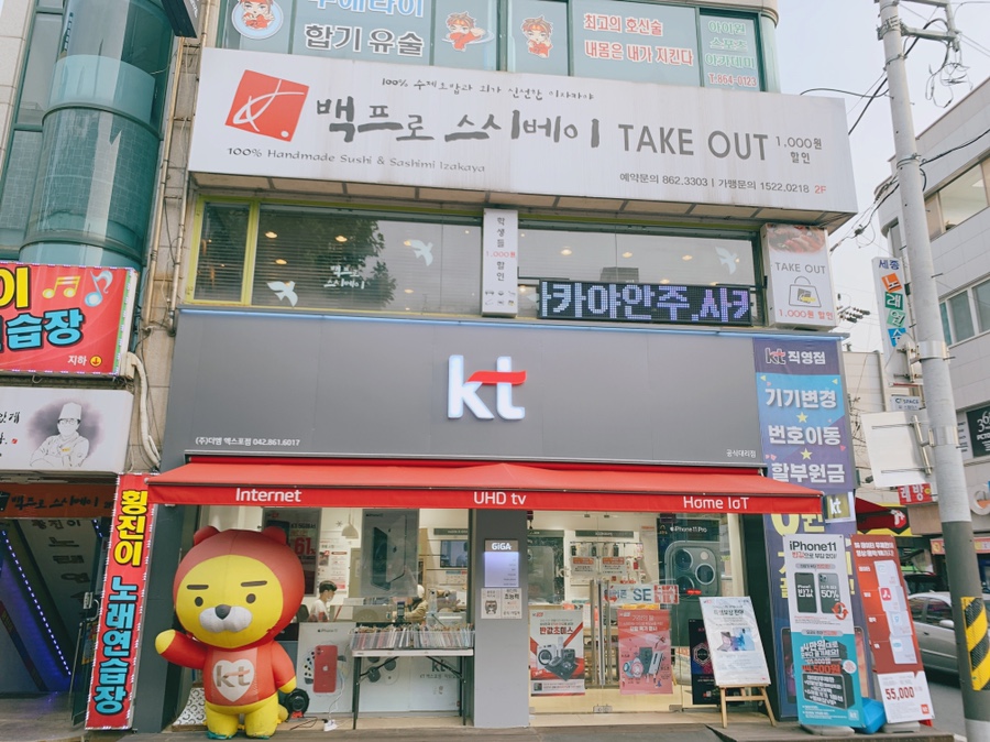 백프로스시 이미지