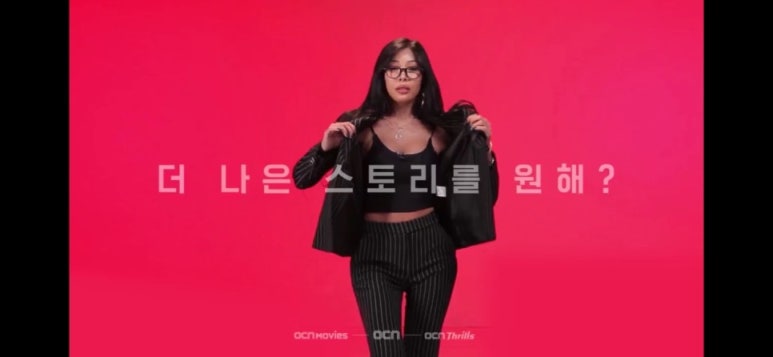 제시Jessi 이미지