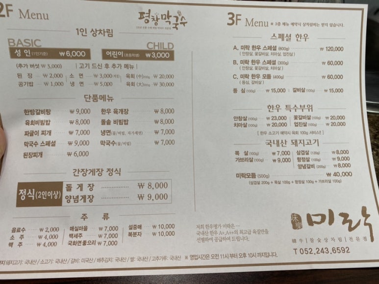 대종축산 이미지