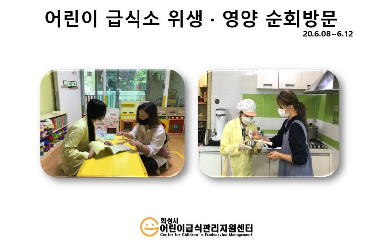 푸르지오행복숲어린이집 이미지
