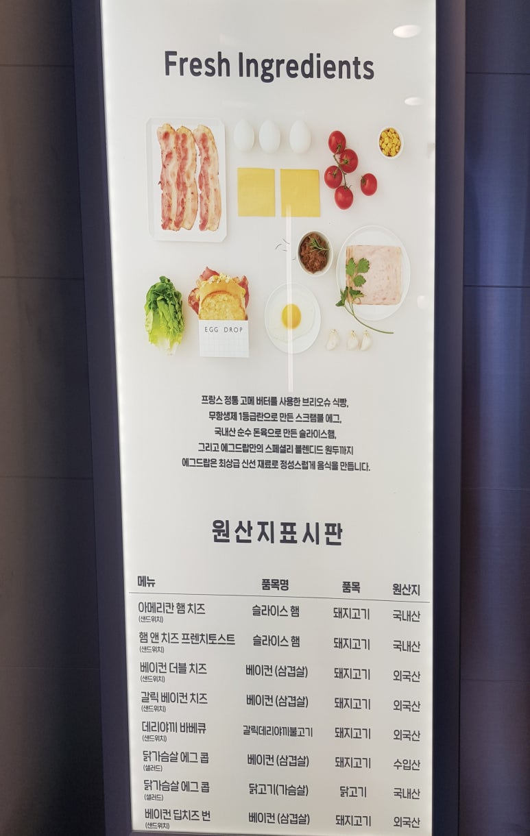 에그드랍서산 이미지