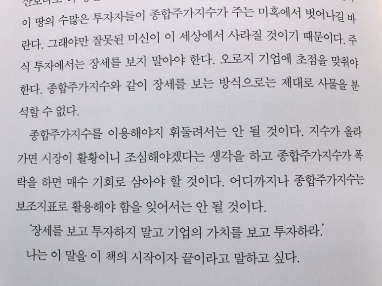 율촌담배 이미지