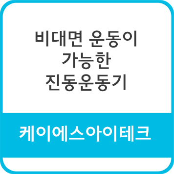 케이에스테크 이미지