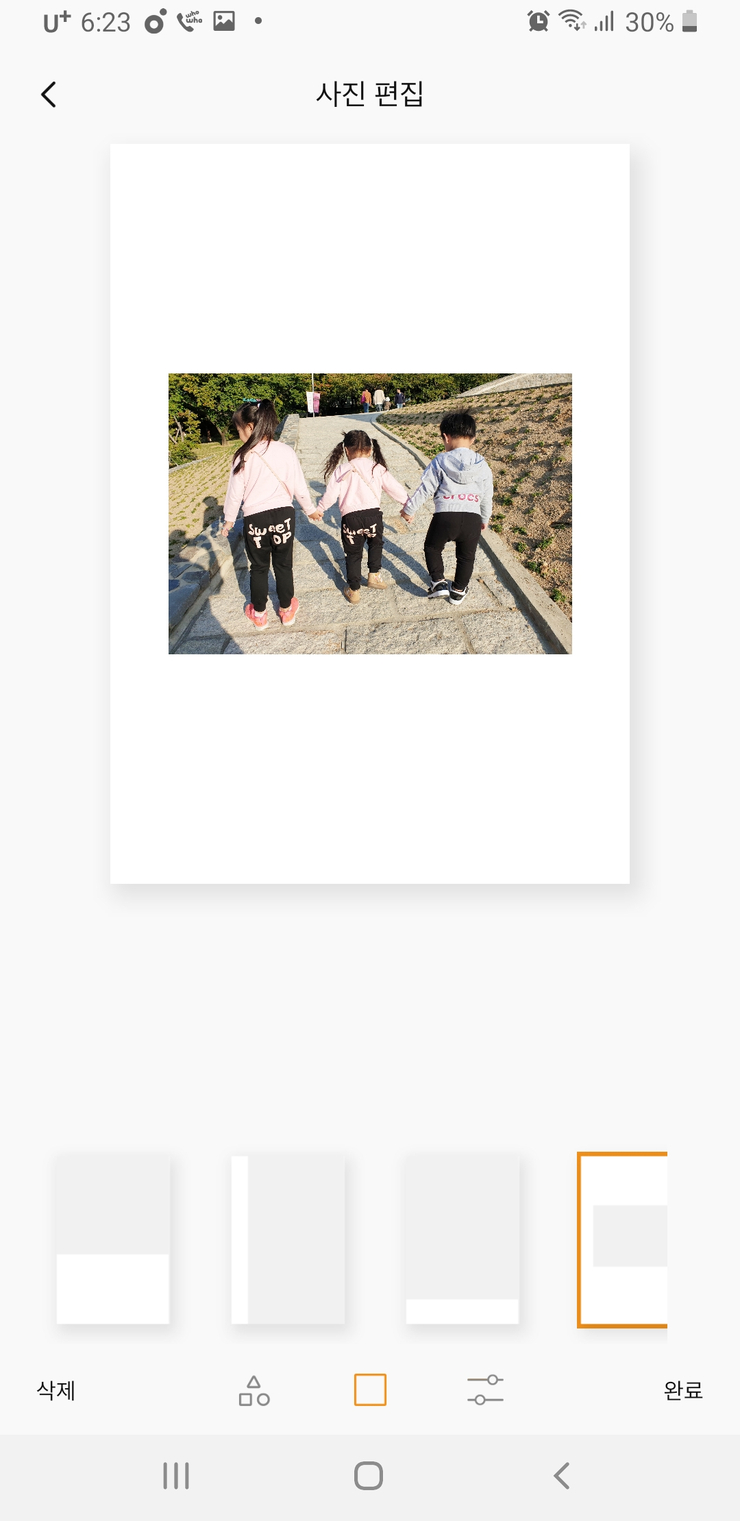 필라로이드 이미지