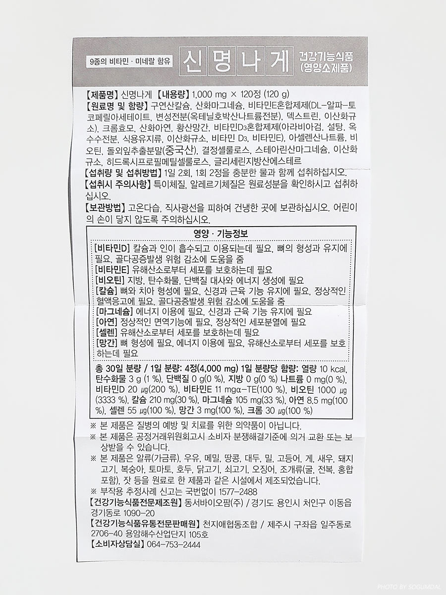 천지애협동조합 이미지