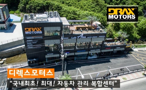 길모터스 이미지
