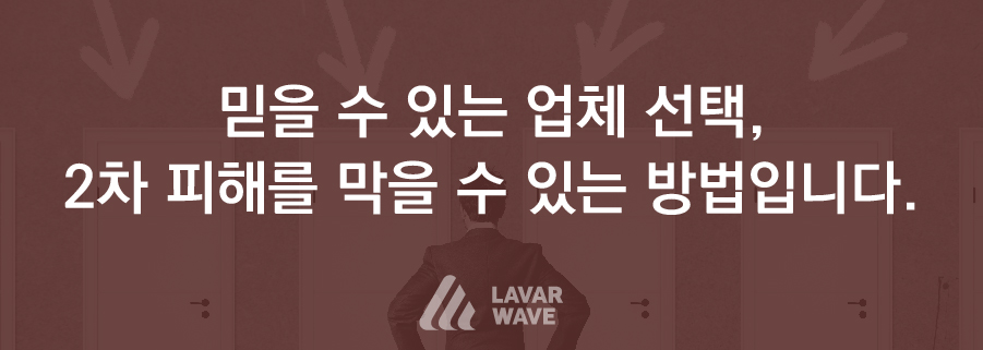 라바PC솔루션 이미지