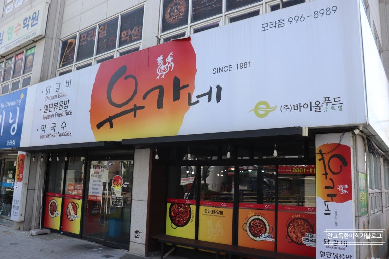모라모바일 이미지
