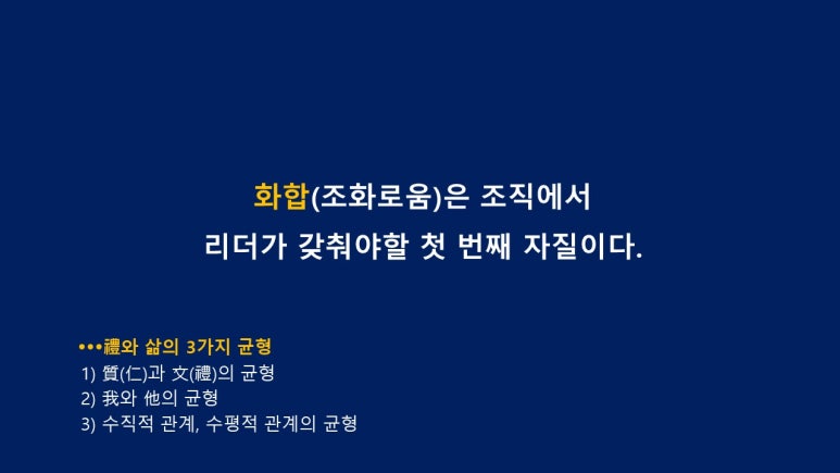법정교육공감연구소 이미지