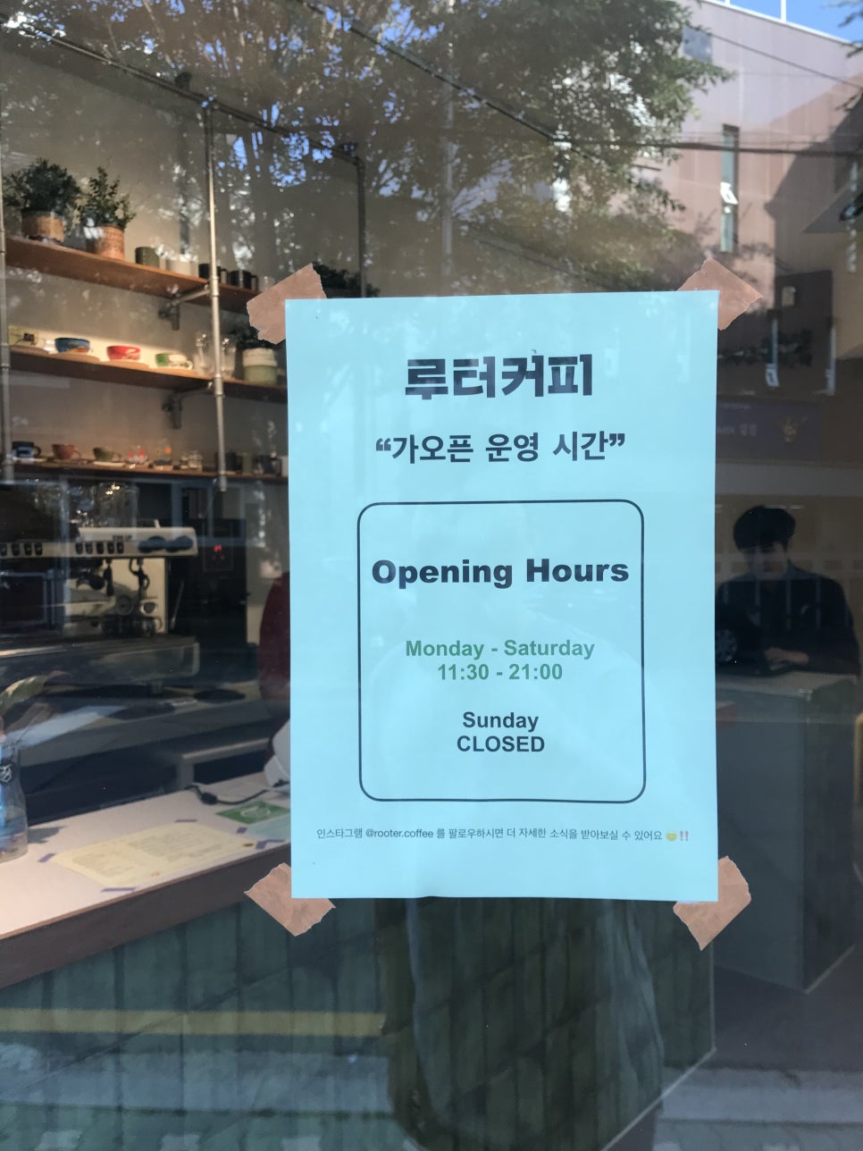 루터커피 이미지