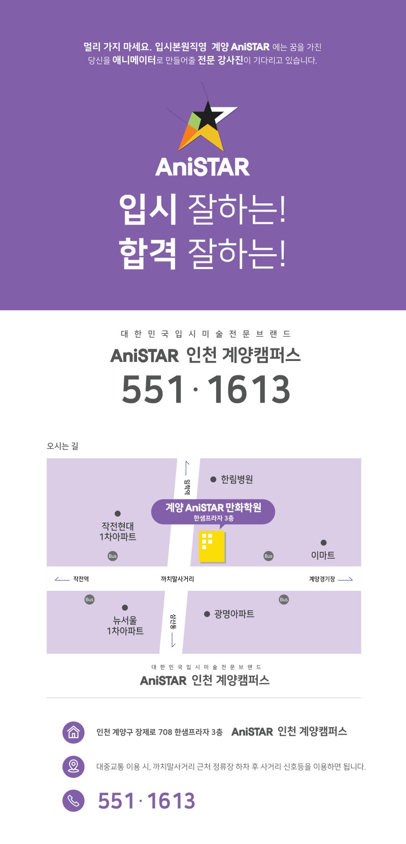 (주)바로인 이미지