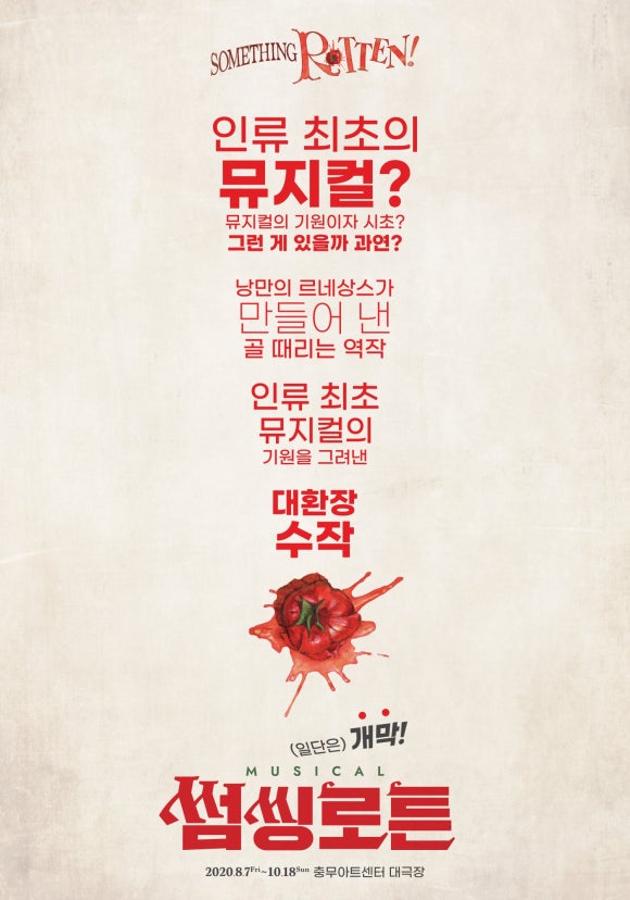 마이클린 이미지