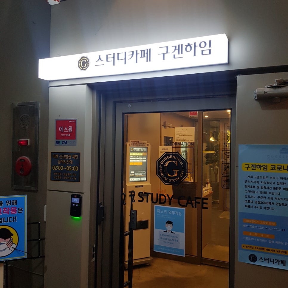 스터디카페구겐하임성서계대점 이미지
