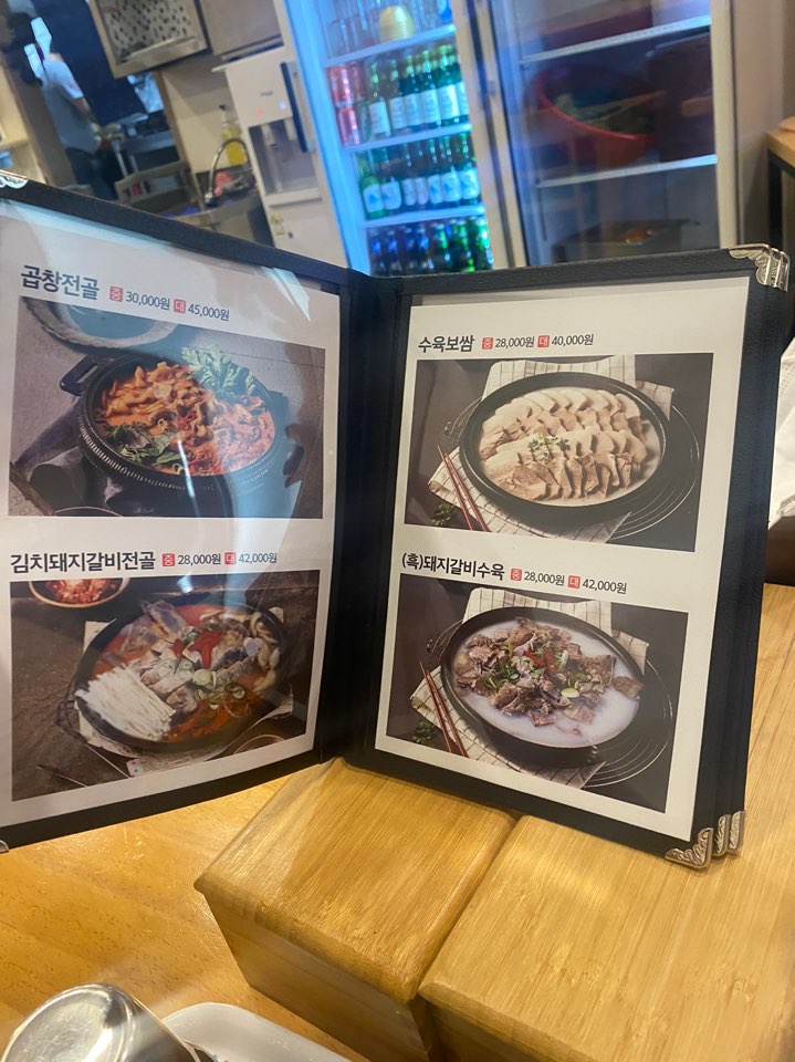 신사냉면소고기국밥 이미지