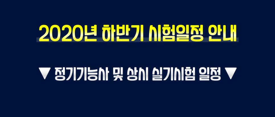 한국직업전문학교 앞 이미지