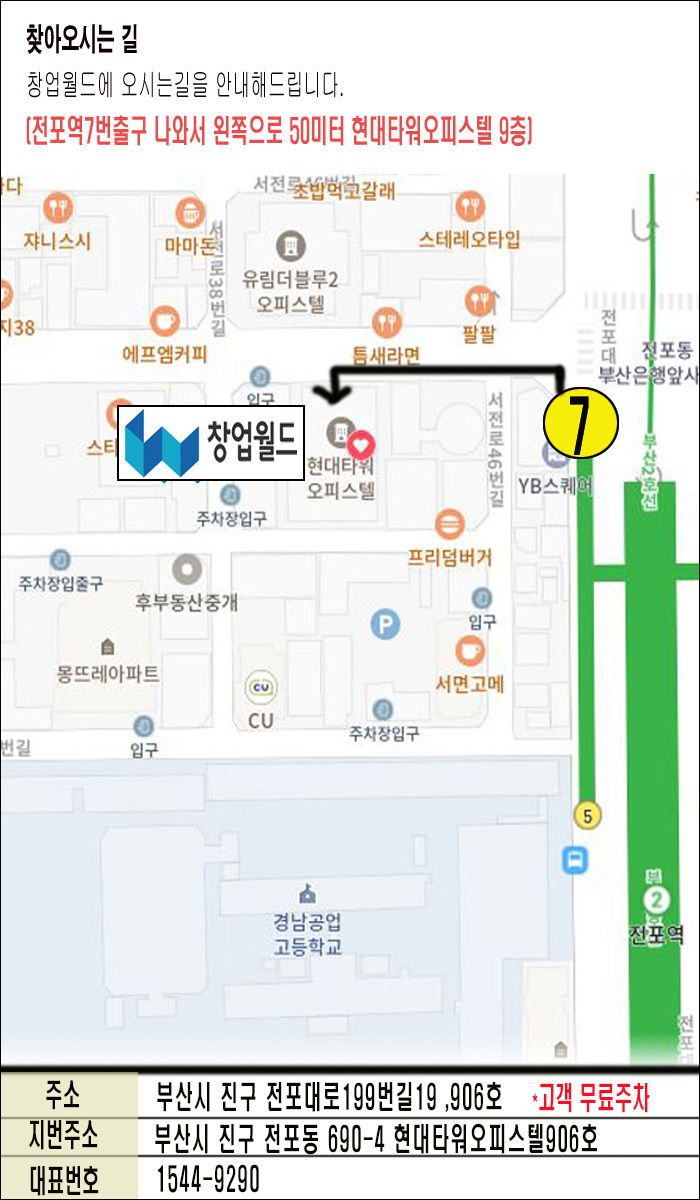 푸라닭부산 이미지