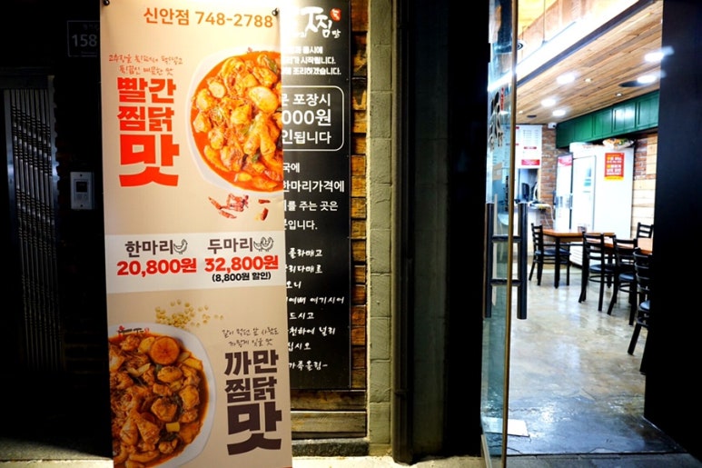 두찜진주신안점 이미지