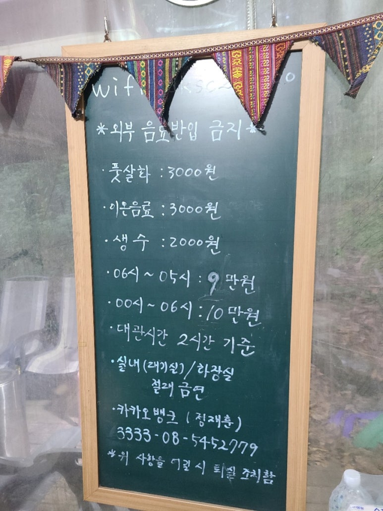 휘슬풋살장 이미지