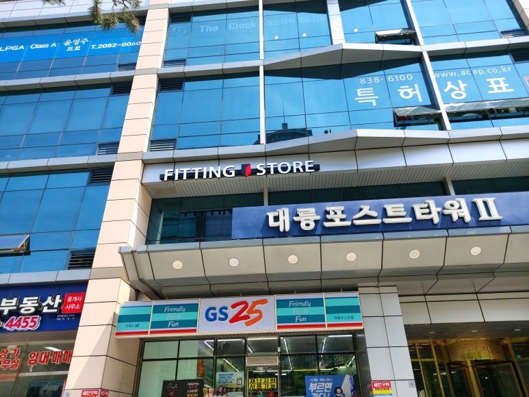 GS25 대륭포스트 이미지