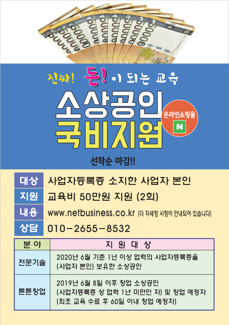 넷비즈 이미지