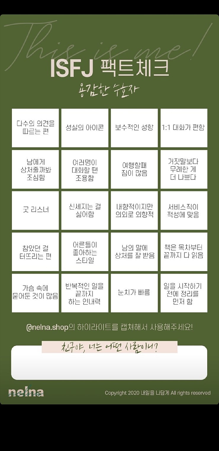 빙고 이미지