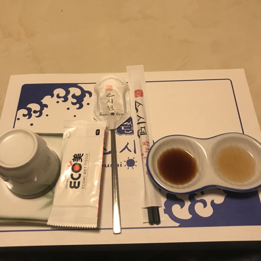 스시덴참치 이미지