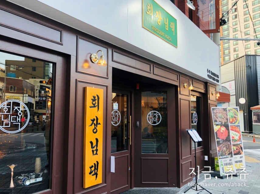뚜레쥬르 동래점 이미지